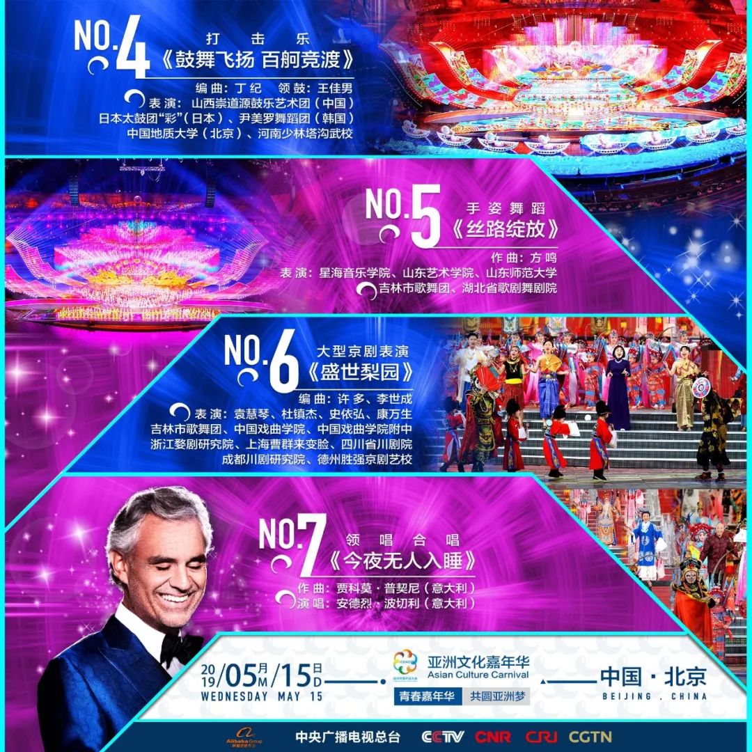 2025新澳門今晚開特馬直播，澳門特馬直播預(yù)告，揭秘今晚開獎(jiǎng)懸念