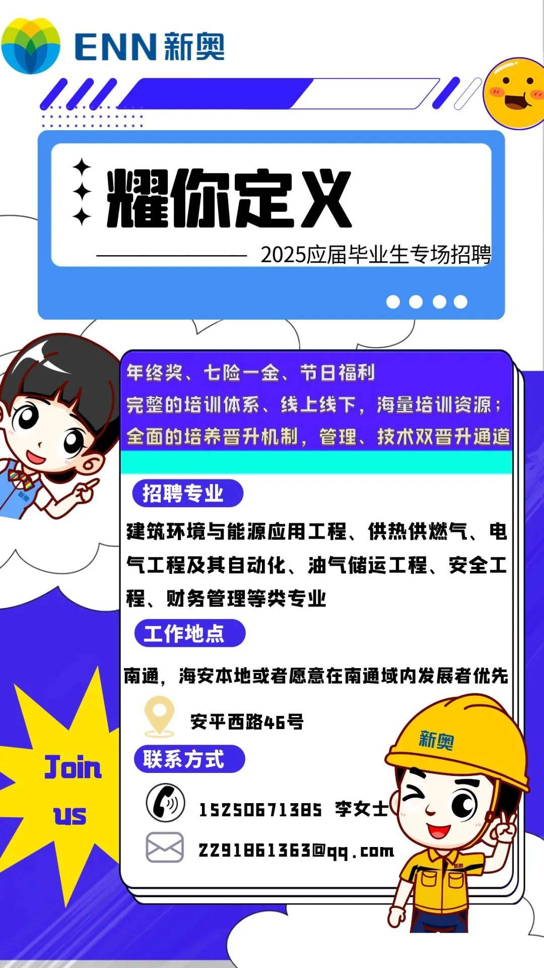 揭秘，2025年新澳門今晚開獎(jiǎng)結(jié)果，揭秘，2023年新澳門今晚開獎(jiǎng)結(jié)果揭曉