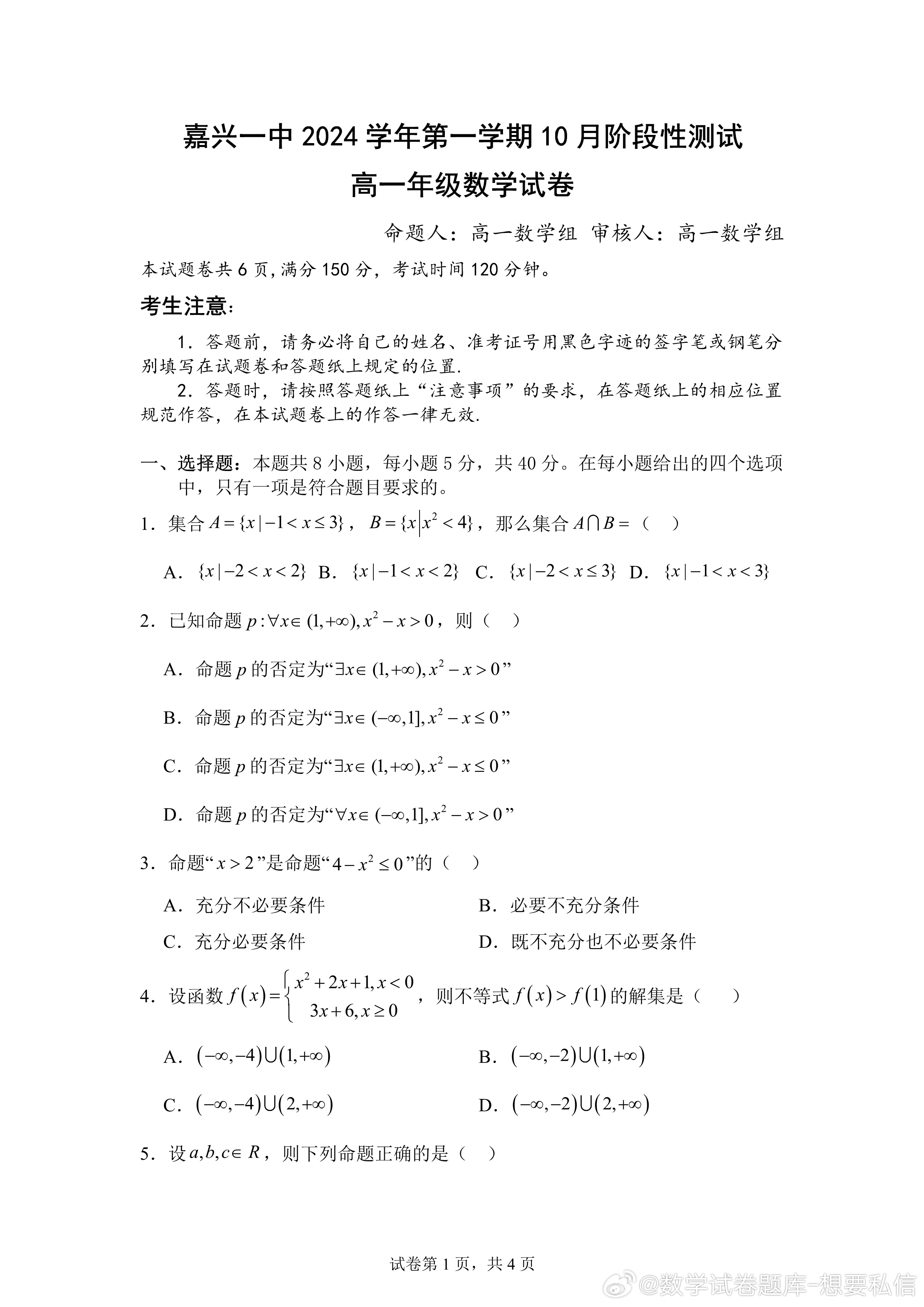 2025年一肖一碼一中，2025年生肖碼預(yù)測，一肖一碼一中揭秘