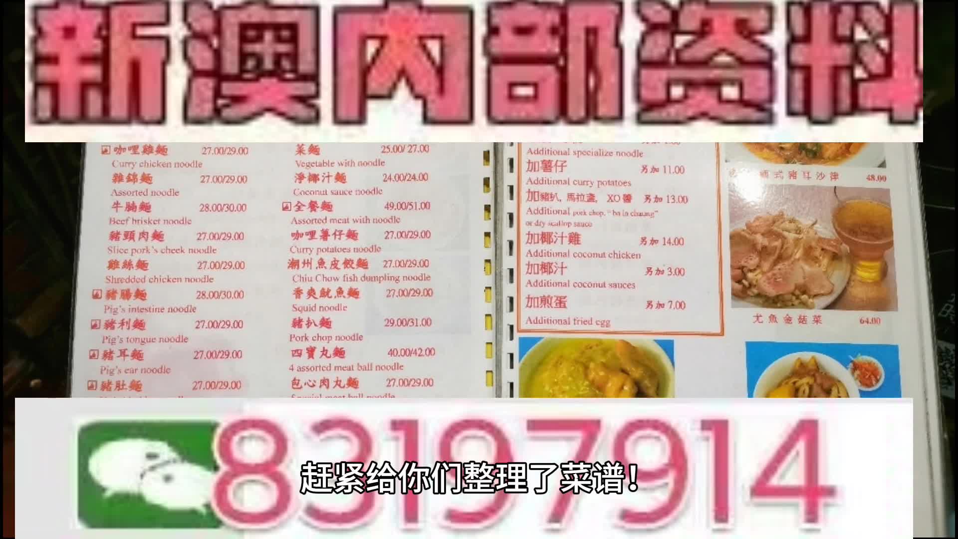 馬會傳真資料2025新澳門，澳門馬會傳真資料揭秘，探索未來的新篇章（2025）