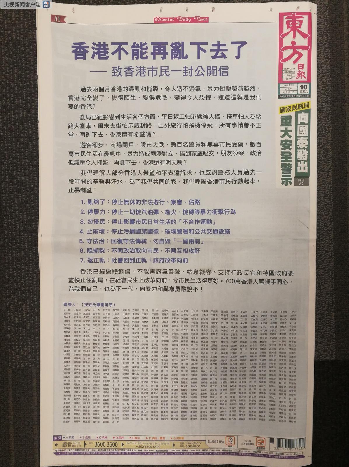 香港資料正版大全，深度解讀與探索，香港資料正版大全，深度解讀與探索之旅
