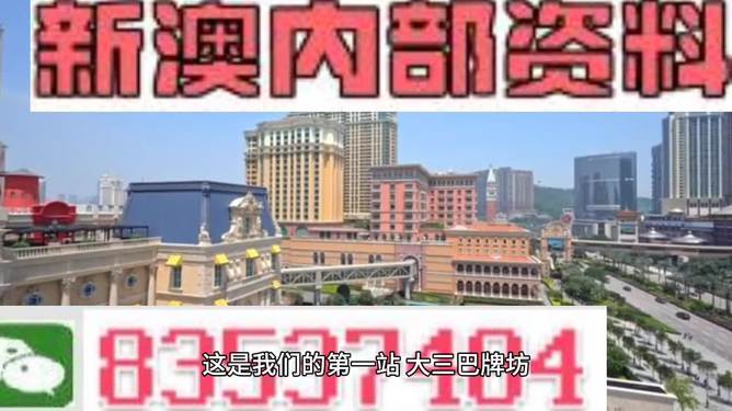 澳門(mén)正版精準(zhǔn)免費(fèi)大全，一網(wǎng)打盡各類資訊與娛樂(lè)，澳門(mén)正版資訊娛樂(lè)大全，一網(wǎng)打盡各類資訊與娛樂(lè)內(nèi)容