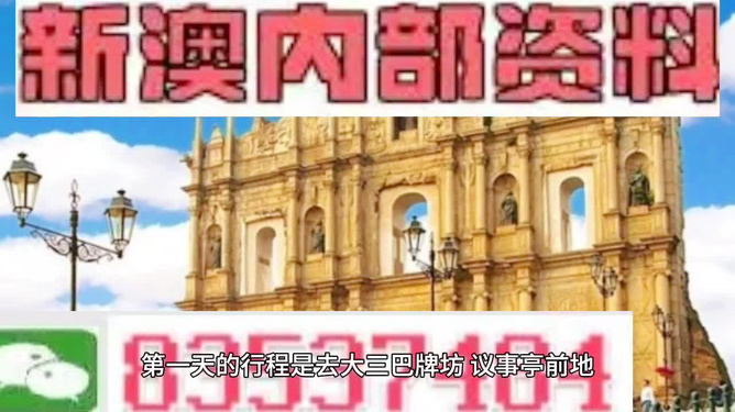 今晚新澳門三肖三碼資料，澳門今晚三肖三碼資料揭秘
