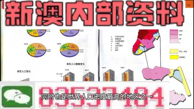 新澳正版資料免費(fèi)提供，新澳正版資料免費(fèi)分享