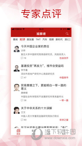 新澳全年免費(fèi)資料大全，新澳全年免費(fèi)資料大全匯總