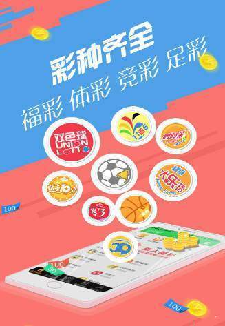 管家婆精準資料大全的應用截圖，管家婆精準資料大全應用界面概覽與截圖展示