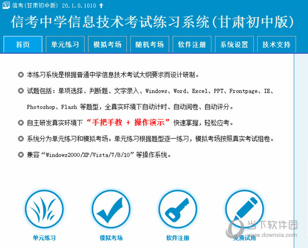 馬會(huì)傳真-澳門(mén)，馬會(huì)傳真澳門(mén)版最新資訊