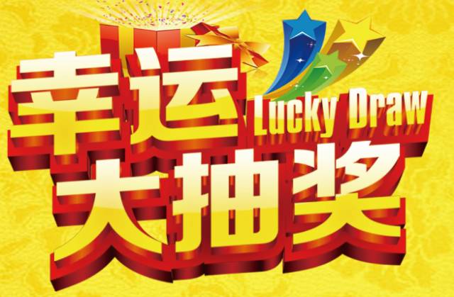 澳門王中王100%期期中，揭秘彩票背后的秘密，揭秘澳門王中王彩票背后的秘密與期期中玄機