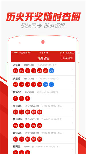 2025澳門天天開好彩大全53期，澳門彩票預(yù)測，揭秘2025年天天好彩的奧秘（第53期精彩回顧）