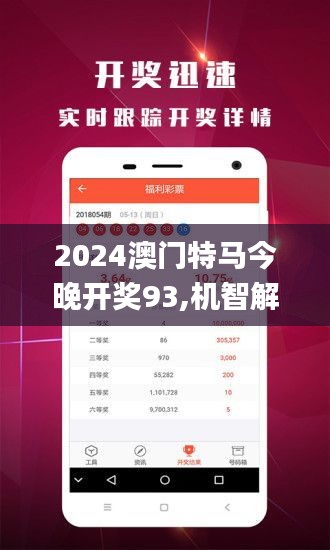 2025新澳門今晚開特馬直播—探索未來的新澳門，探索未來新澳門，特馬直播之夜