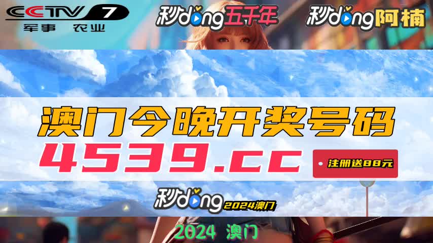 新澳歷史開獎記錄查詢結果詳解，新澳歷史開獎記錄查詢結果解析