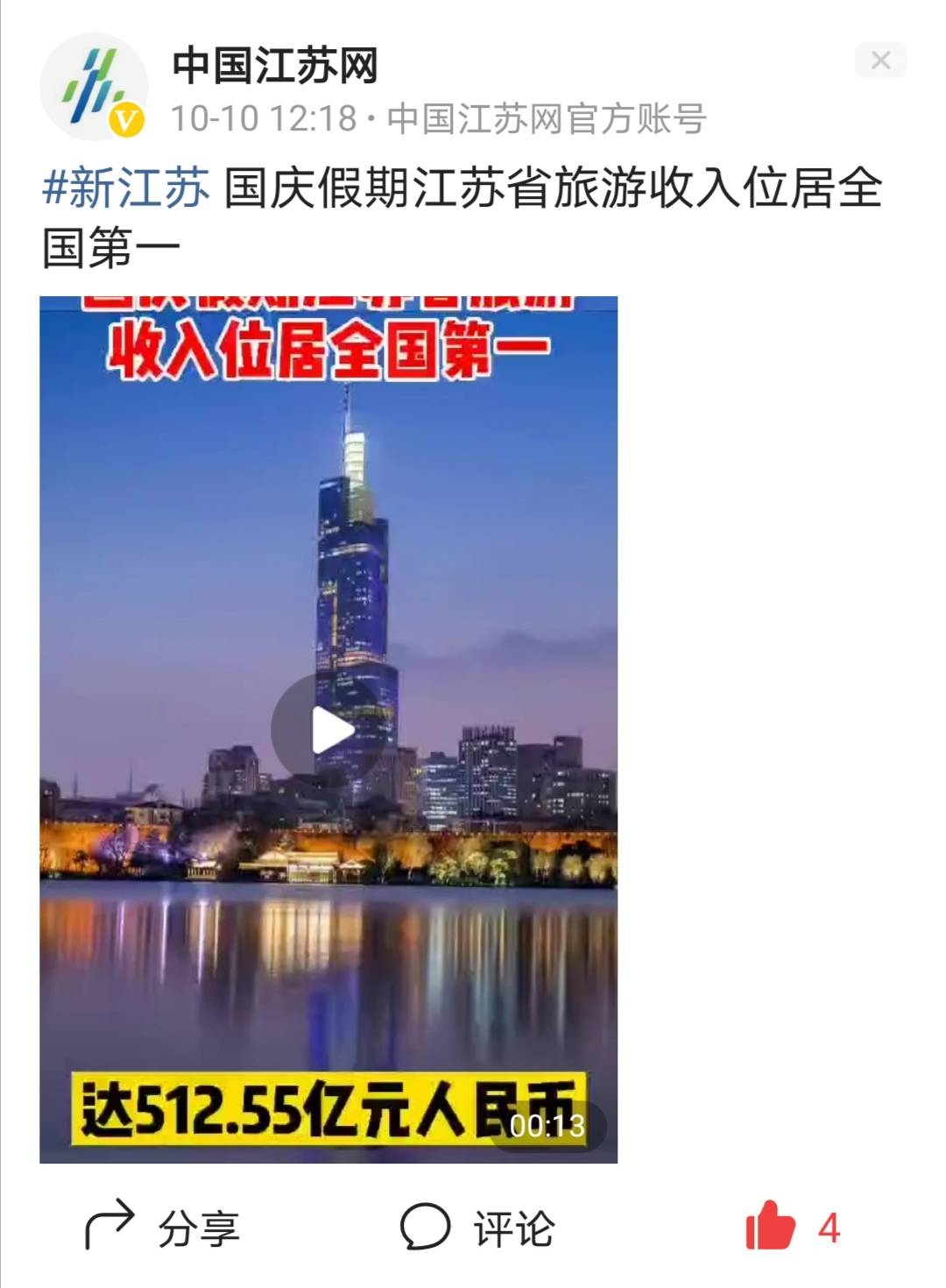 澳門三肖三碼三期鳳凰網(wǎng)，澳門三肖三碼三期鳳凰網(wǎng)揭秘