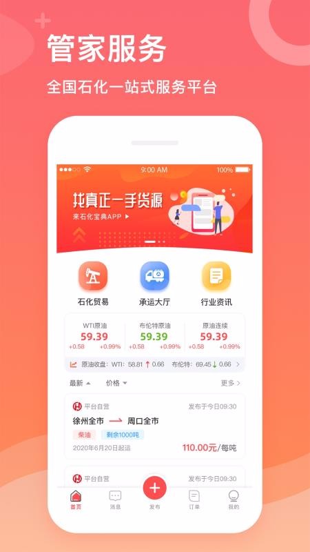 澳港寶典免費資料下載，探索與獲取資源的全方位指南，澳港寶典，免費資料下載與資源探索全方位指南