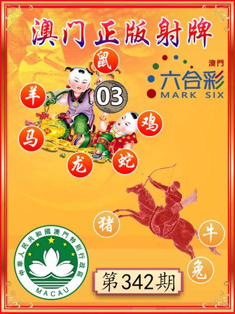 澳門正版精準(zhǔn)免費(fèi)大全，澳門正版精準(zhǔn)免費(fèi)大全資料匯總
