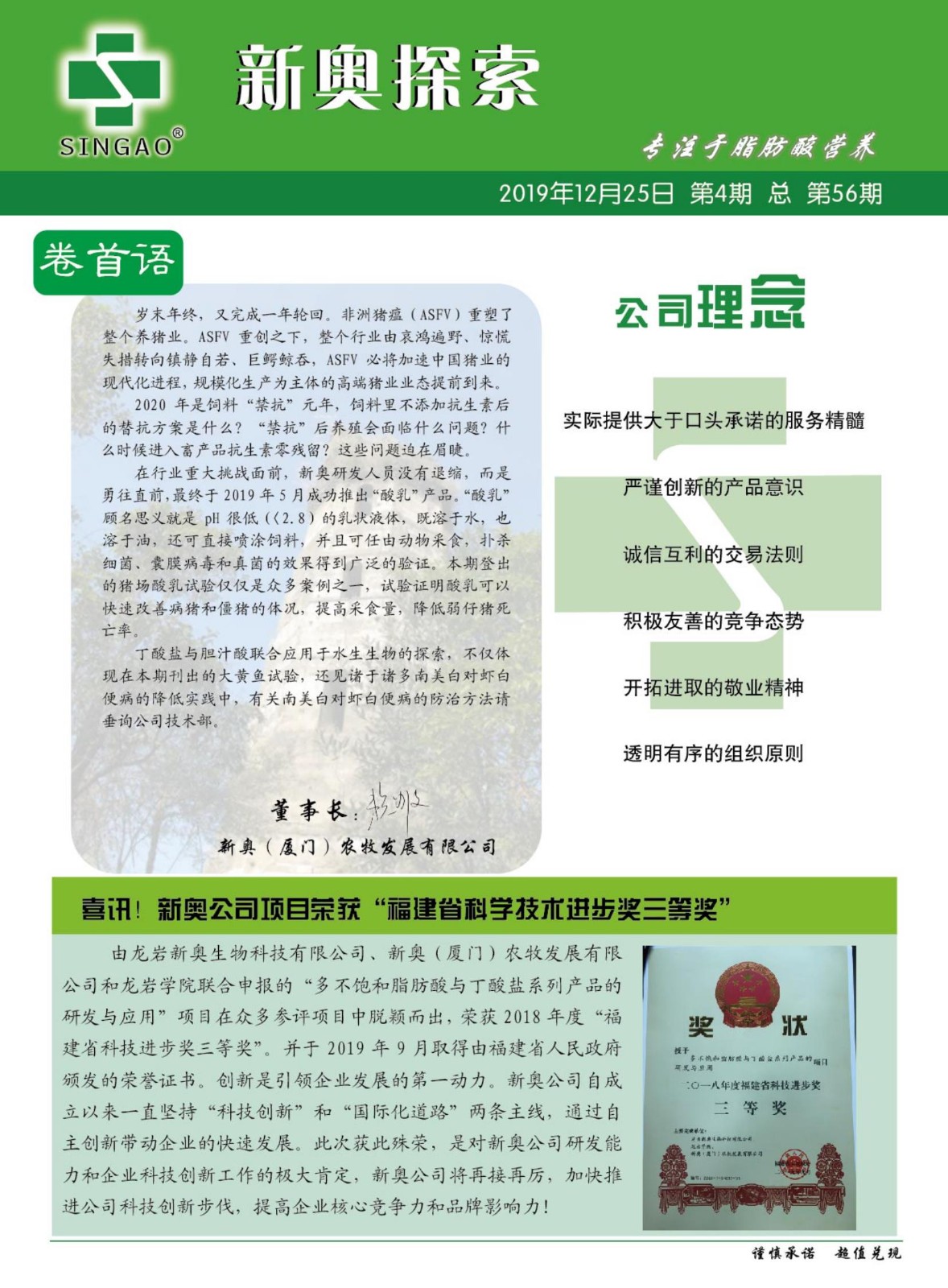 2025新奧正版資料免費(fèi)提供，2025新奧正版資料免費(fèi)分享