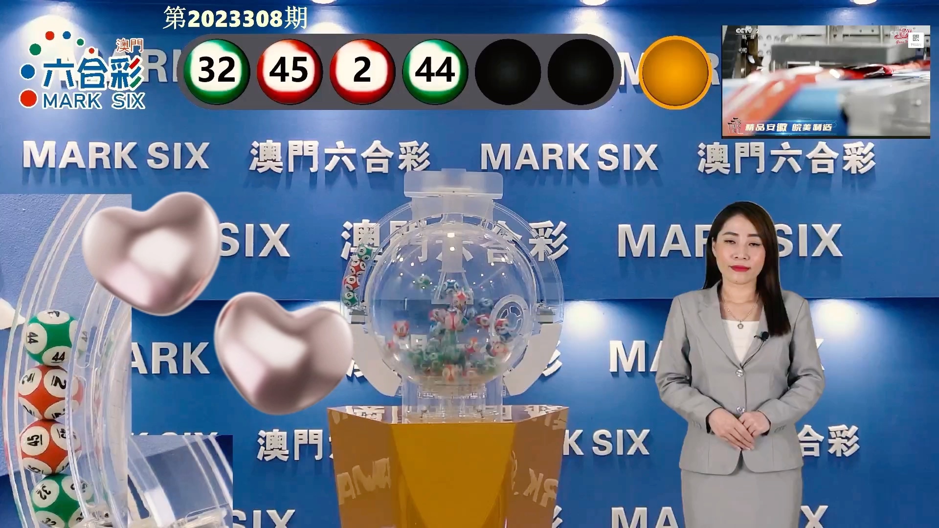 2025澳門天天六開彩免費(fèi)圖，澳門彩票預(yù)測與開獎(jiǎng)走勢分析，天天六開彩免費(fèi)圖揭秘