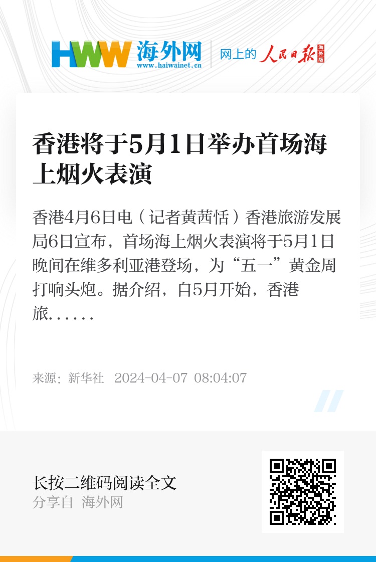 香港資料大全 正版資料，香港正版資料大全