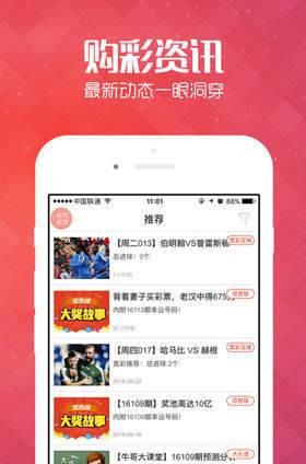 新澳天天開獎(jiǎng)資料大全—最新開獎(jiǎng)結(jié)果查詢與下載全攻略，新澳天天開獎(jiǎng)資料大全，最新開獎(jiǎng)結(jié)果查詢與下載全攻略