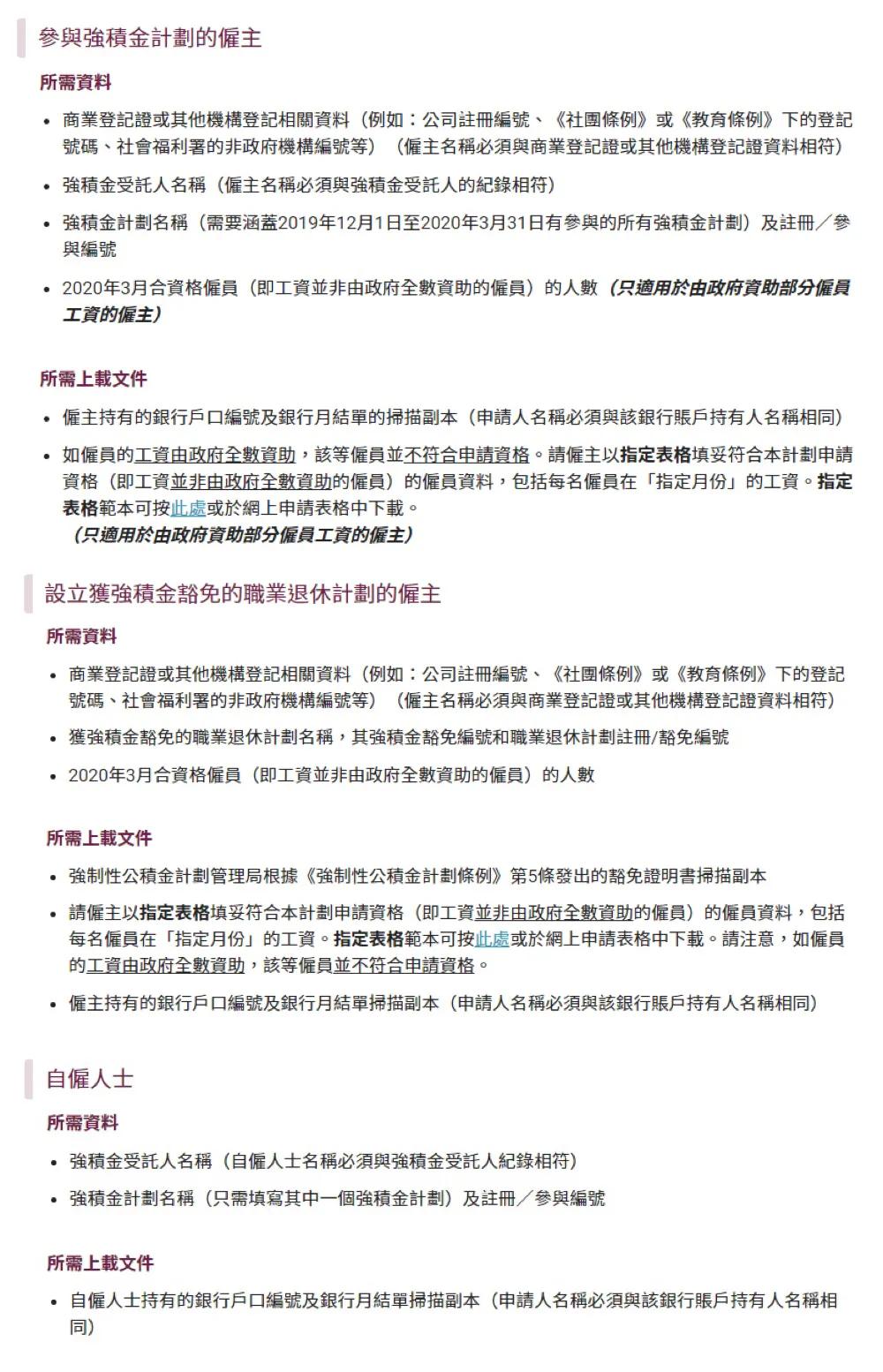 香港資料正版大全，香港正版資料大全概覽