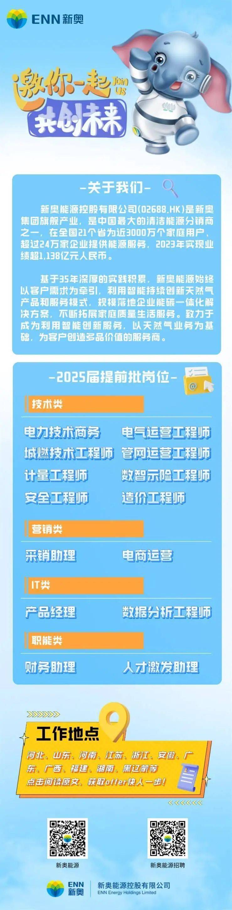 新奧門資料免費2025年，探索未來之城的無限可能，探索未來之城，新澳門資料免費展望2025年