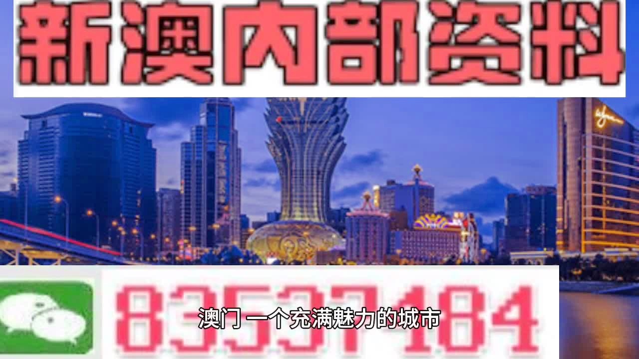 2025新澳門正版免費(fèi)資本車 第8頁(yè)