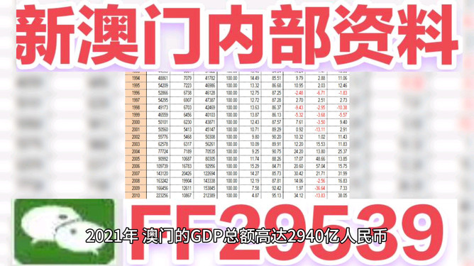 新澳2025今晚開獎結(jié)果揭曉，期待與驚喜交織的盛宴，新澳2025開獎盛宴，期待與驚喜交織的結(jié)果揭曉