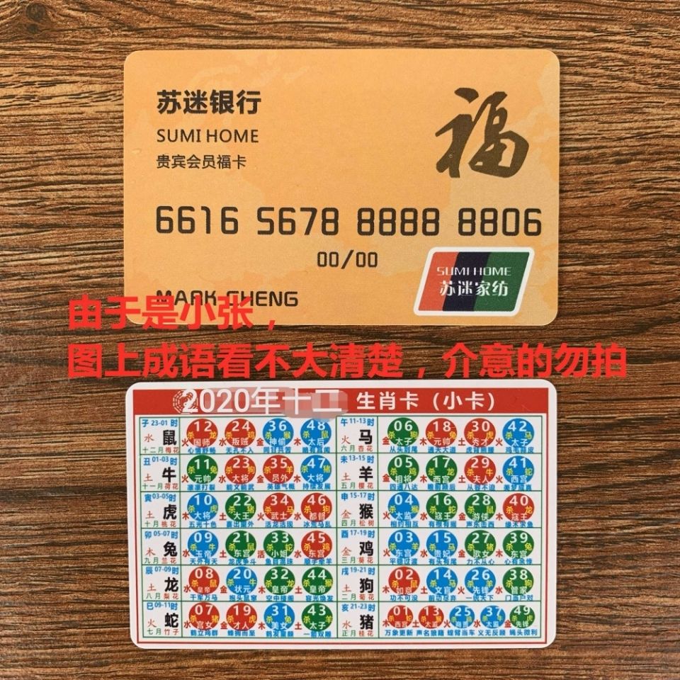 澳門正版資料大全資料生肖卡的魅力世界，澳門正版資料大全，生肖卡的魅力世界揭秘