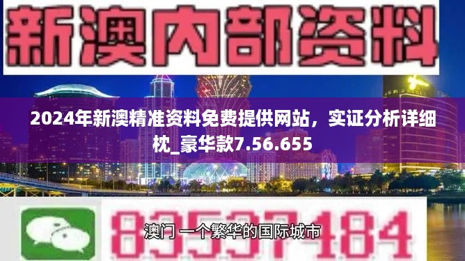 新澳精準(zhǔn)資料大放送，免費分享，助力你我他！，新澳精準(zhǔn)資料免費大放送，助力你我他共創(chuàng)成功！