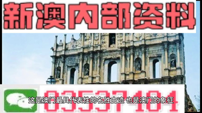 新澳門正版大全，澳門正版大全最新匯總