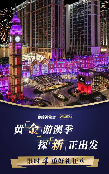 澳門沙金官方網(wǎng)站—探索黃金之城的門戶，澳門沙金官方網(wǎng)站，黃金之城的探索門戶