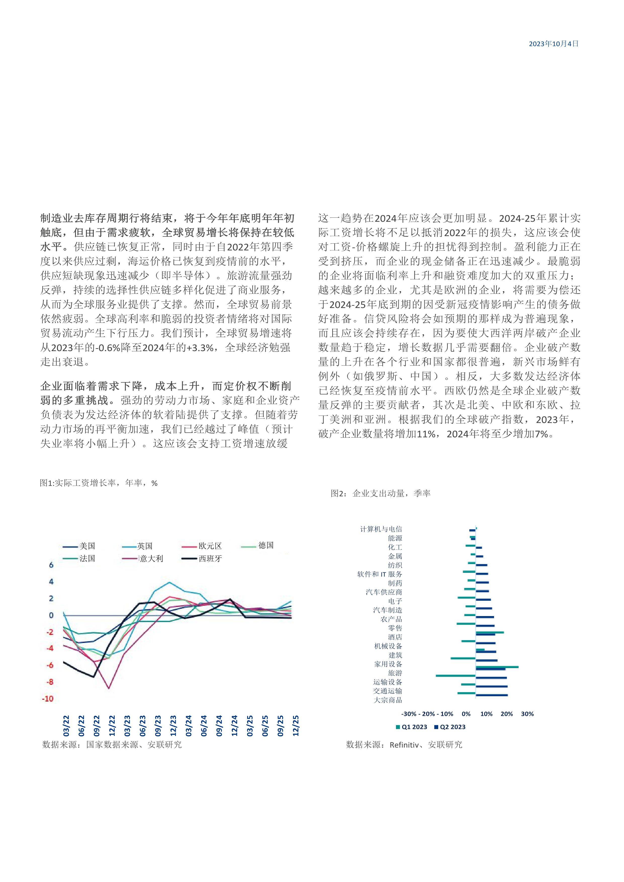 2025全年資料免費(fèi)大全，2025全年資料大放送，免費(fèi)獲取大全