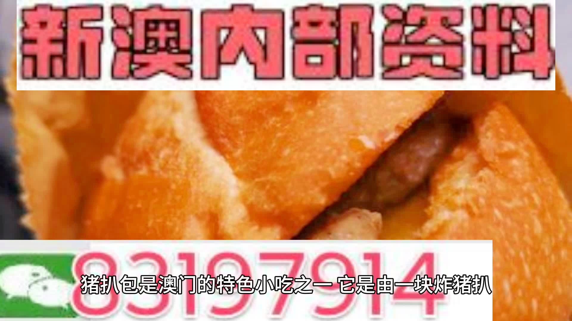 2025新澳精準(zhǔn)資料大全，一網(wǎng)打盡最新信息，2025新澳精準(zhǔn)資料大全，最新信息一網(wǎng)打盡