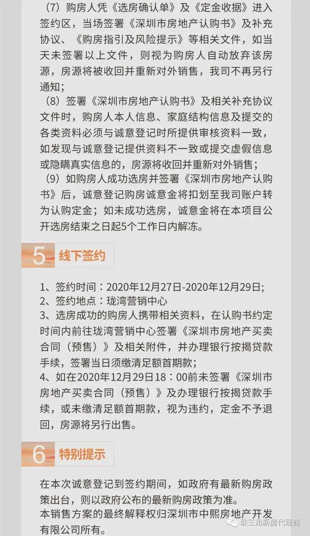 2025澳門(mén)天天開(kāi)好彩大全—最新版本全方位解析，澳門(mén)彩票2025年天天開(kāi)獎(jiǎng)?lì)A(yù)測(cè)及全方位解析最新指南