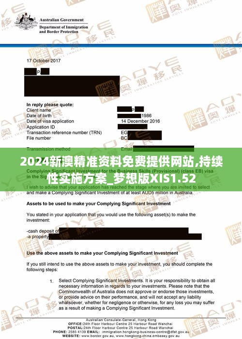 2025新澳精準(zhǔn)資料免費(fèi)提供下載，2025新澳精準(zhǔn)資料免費(fèi)下載大全