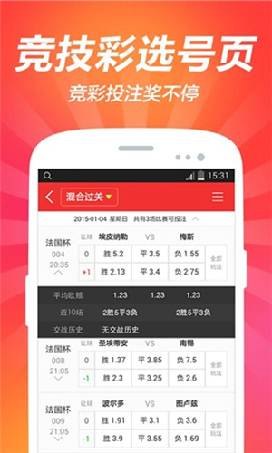 澳門合法彩票網站—安全、便捷、透明的購彩新選擇，澳門合法彩票網站，安全、便捷、透明的購彩新體驗