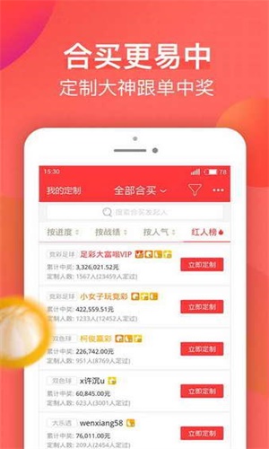 新澳天天開獎資料大全—最新開獎結(jié)果一鍵查詢與下載，新澳天天開獎資料大全，最新開獎結(jié)果一鍵查詢與下載功能啟動