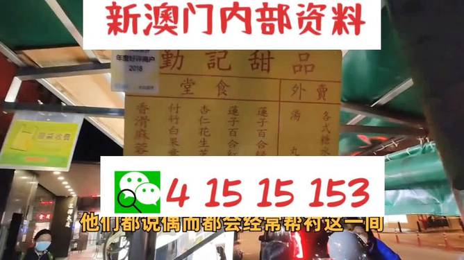 2025新澳門天天開好彩大全正版，探索未來博彩新紀(jì)元，探索未來博彩新紀(jì)元，澳門正版天天開好彩