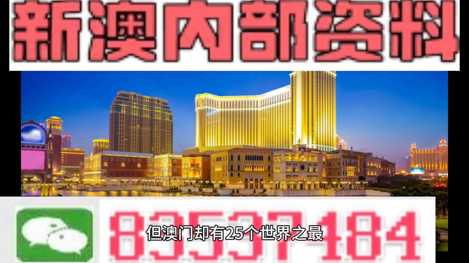 澳門(mén)精準(zhǔn)免費(fèi)資料大全與佰城酒店附近探索指南，澳門(mén)佰城酒店附近探索指南，精準(zhǔn)免費(fèi)資料大全