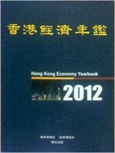 香港2025精準(zhǔn)資料書，香港未來藍(lán)圖揭秘，2025精準(zhǔn)資料書揭秘發(fā)展藍(lán)圖