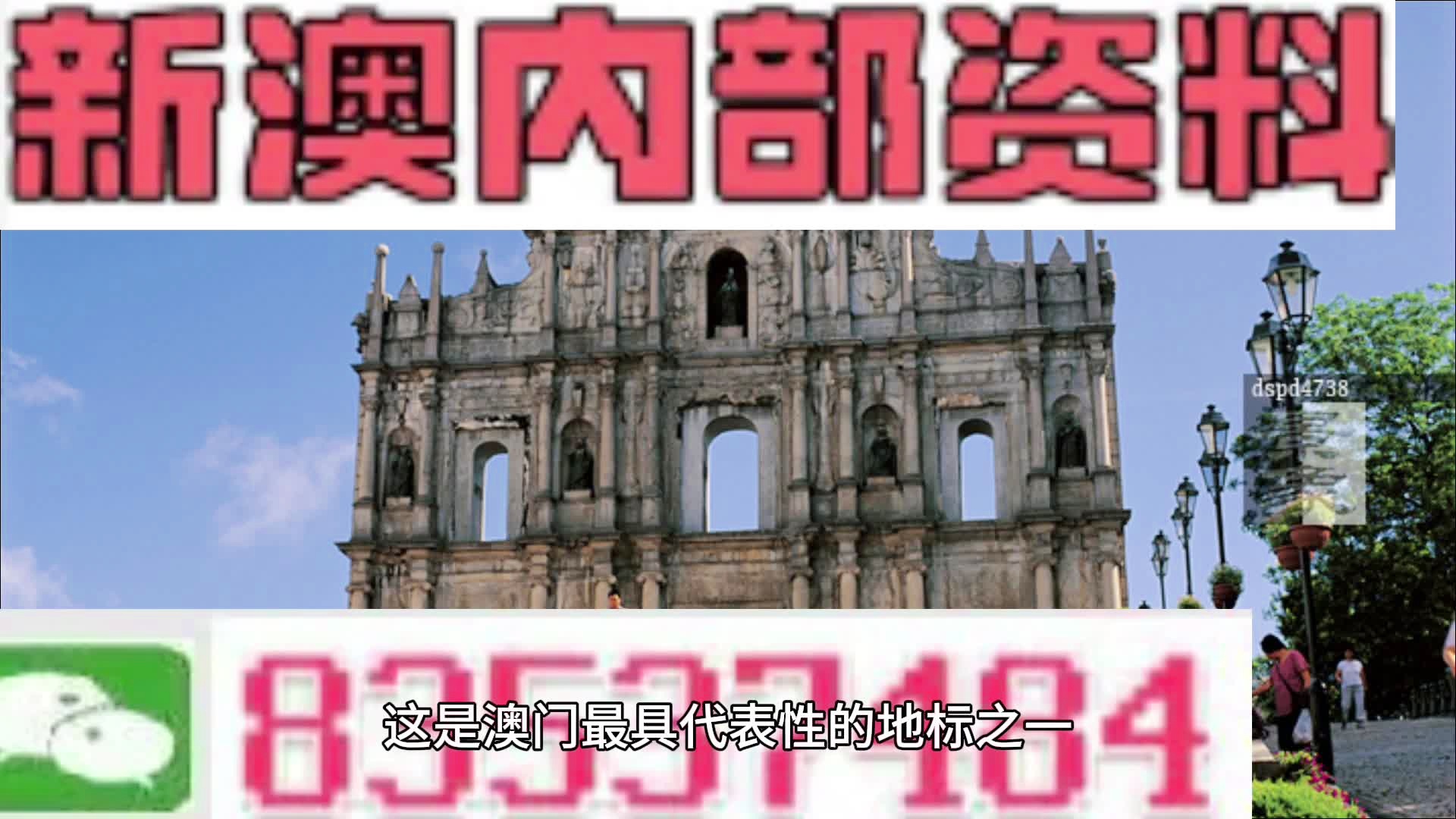 今日新澳六開彩開獎007開獎結(jié)果解析，新澳六開彩007期開獎結(jié)果深度解析