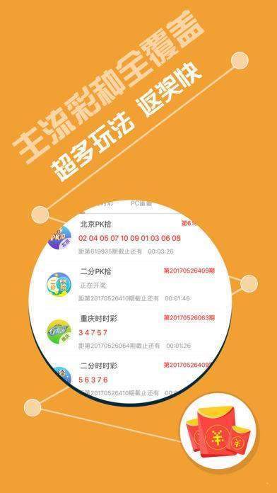 揭秘246天天天彩，免費(fèi)資料與玄機(jī)圖的探索之旅，揭秘天天彩，探索免費(fèi)資料與玄機(jī)圖的神秘之旅