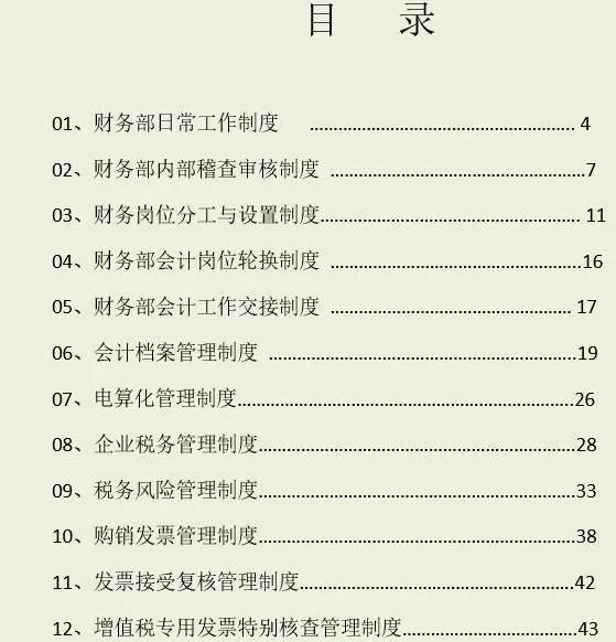 澳門正版資料大全免費歇后語下載—一網(wǎng)打盡文化精粹，澳門文化精粹一網(wǎng)打盡，正版資料大全與免費歇后語下載