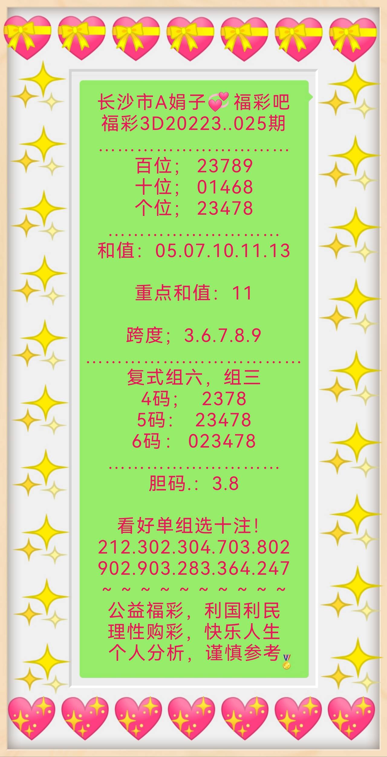 新澳天天開獎資料大全最新54期129期開獎結(jié)果，新澳開獎資料最新回顧，開獎結(jié)果至第129期匯總