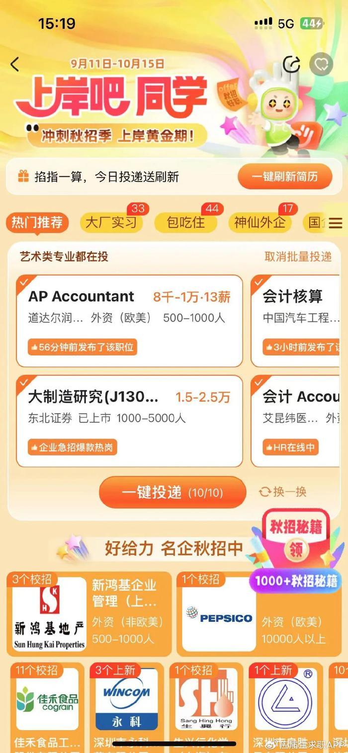 揭秘2025新奧精準(zhǔn)正版資料管家婆，數(shù)字化時(shí)代的智能助手，揭秘?cái)?shù)字化時(shí)代的智能助手，2025新奧精準(zhǔn)正版資料管家婆揭秘