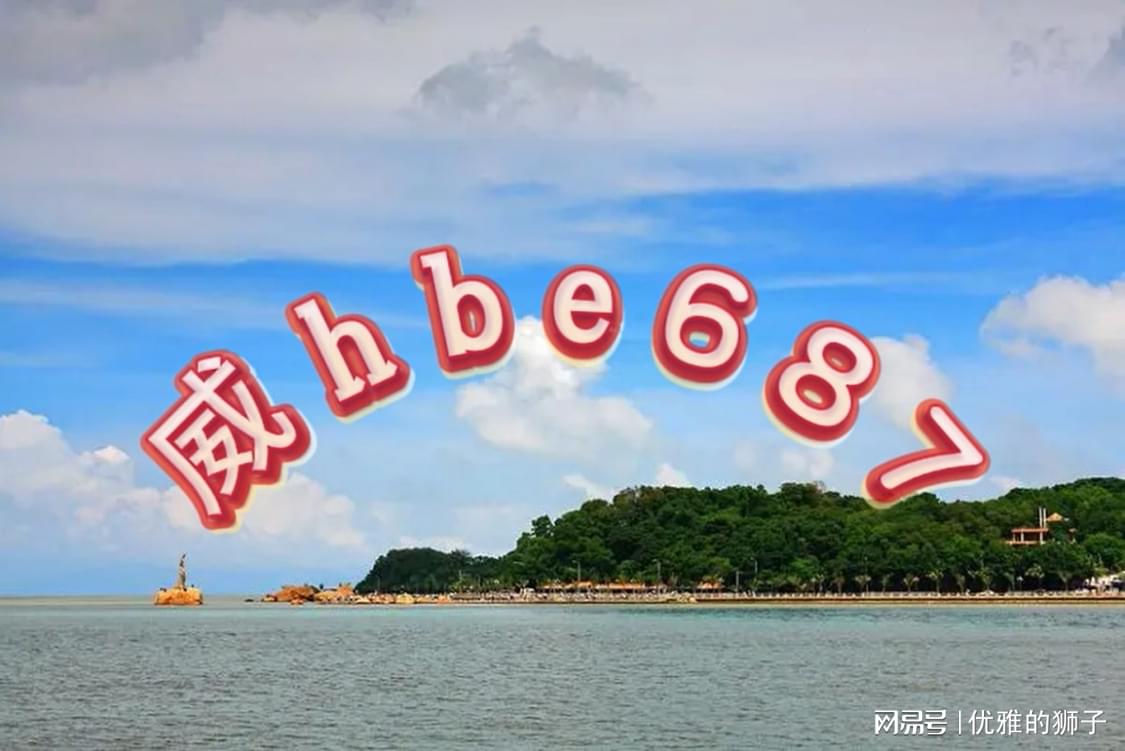 澳門正版資料免費大全新聞，一網打盡最新資訊，澳門正版資料免費大全新聞，最新資訊一網打盡