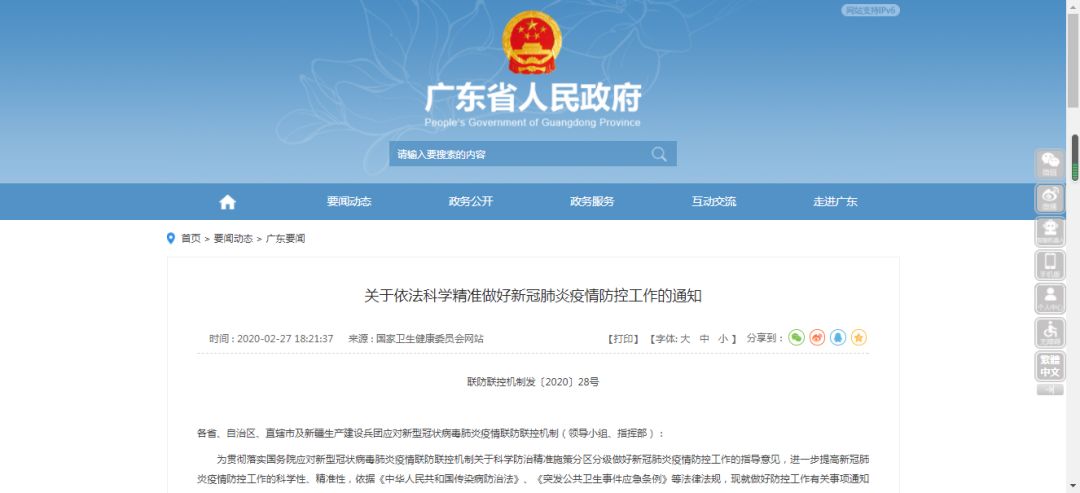 揭秘7777788888精準(zhǔn)新傳真背后的秘密，揭秘精準(zhǔn)新傳真7777788888背后的秘密真相