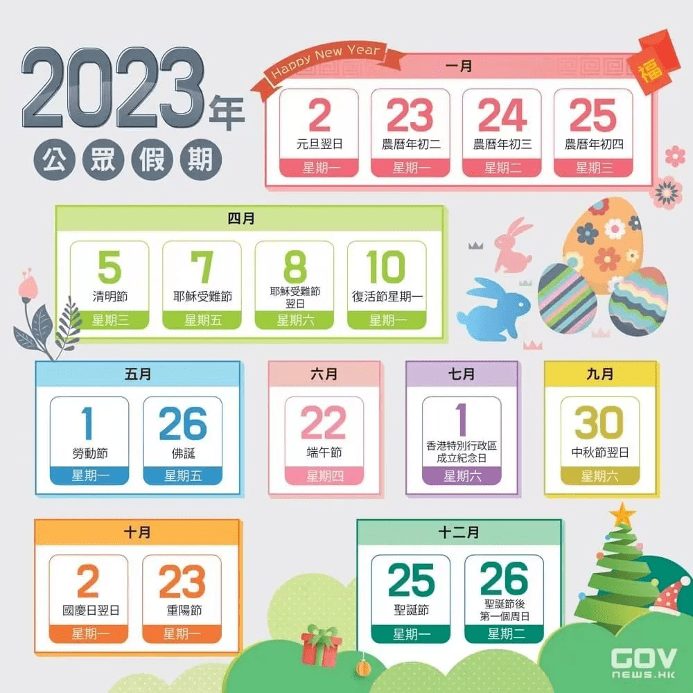二四六香港資料期期中準(zhǔn)一，香港期期中準(zhǔn)資料二四六揭秘