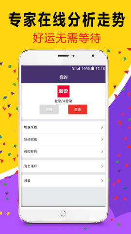 澳門天天開彩期期精準—揭秘彩票背后的秘密，澳門彩票揭秘，精準開彩背后的秘密