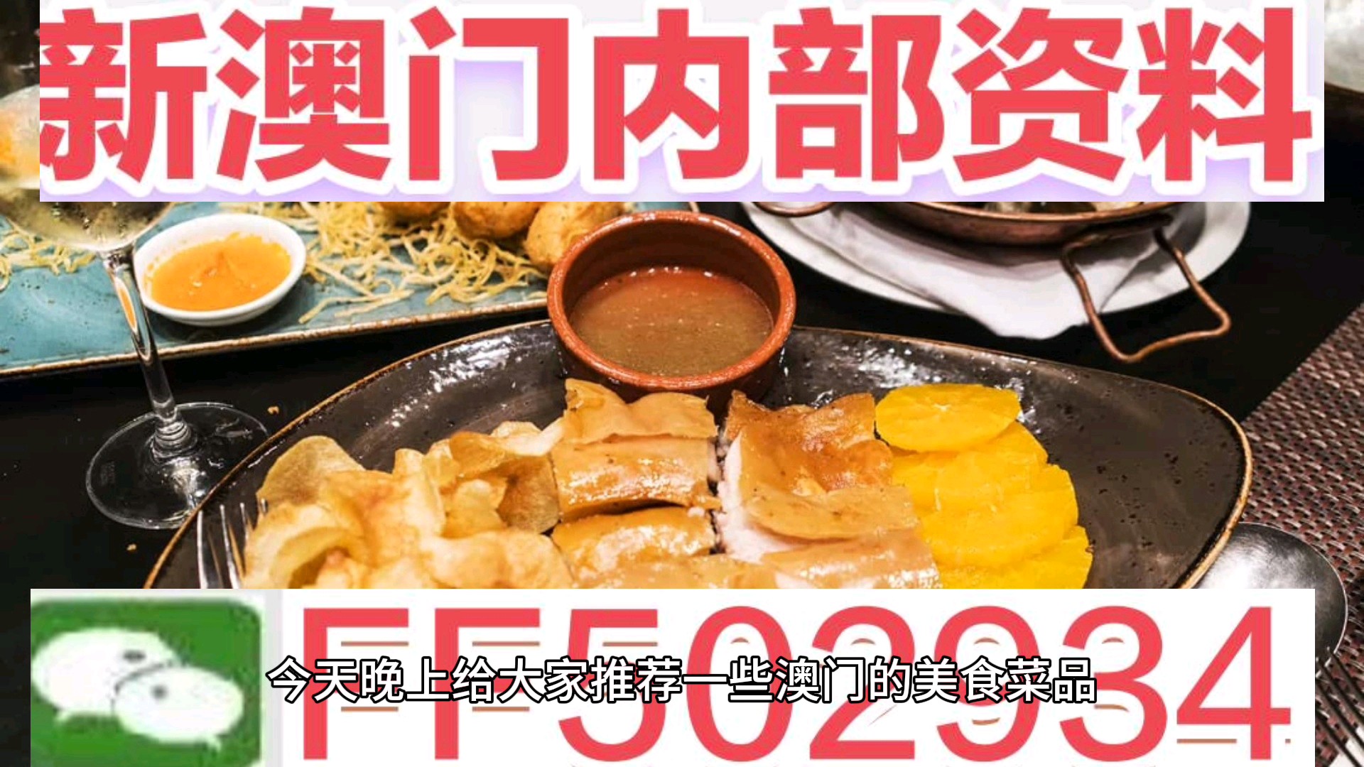 今晚澳門特馬開出的幸運(yùn)號碼揭曉，澳門特馬今晚幸運(yùn)號碼揭曉