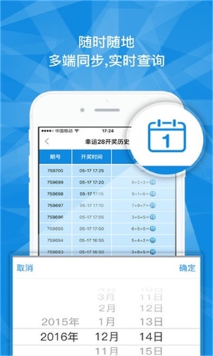 澳門一碼一肖一特一中，揭秘背后的秘密與真相（網(wǎng)絡(luò)熱門語言），澳門一碼一肖一特一中背后的真相揭秘，網(wǎng)絡(luò)熱門語言探秘